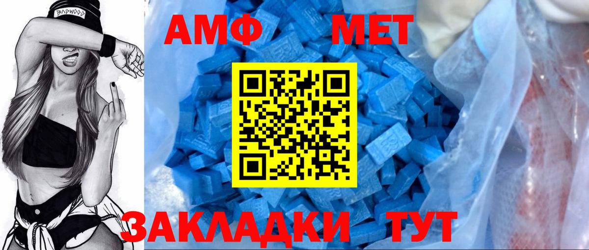 Десногорск  АМФЕТАМИН  Вход с VPN  ссылка на мегу онион  АМФ Premium 
