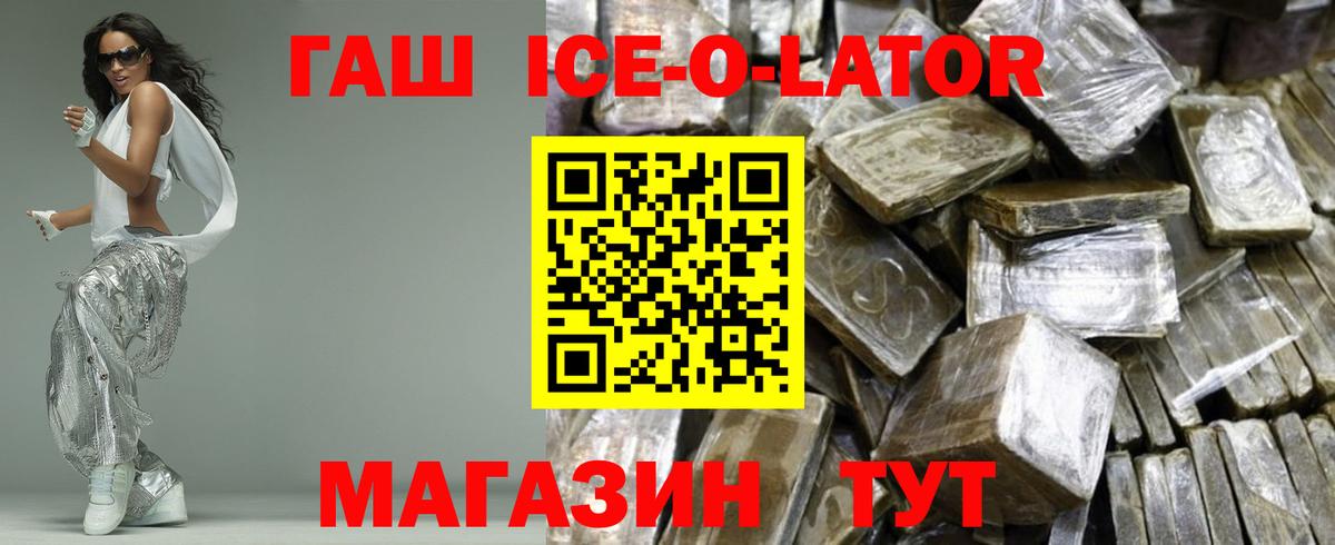 ГАШ Cannabis  ГАШ  Вход с VPN  Десногорск  ГАШ индика сатива 
