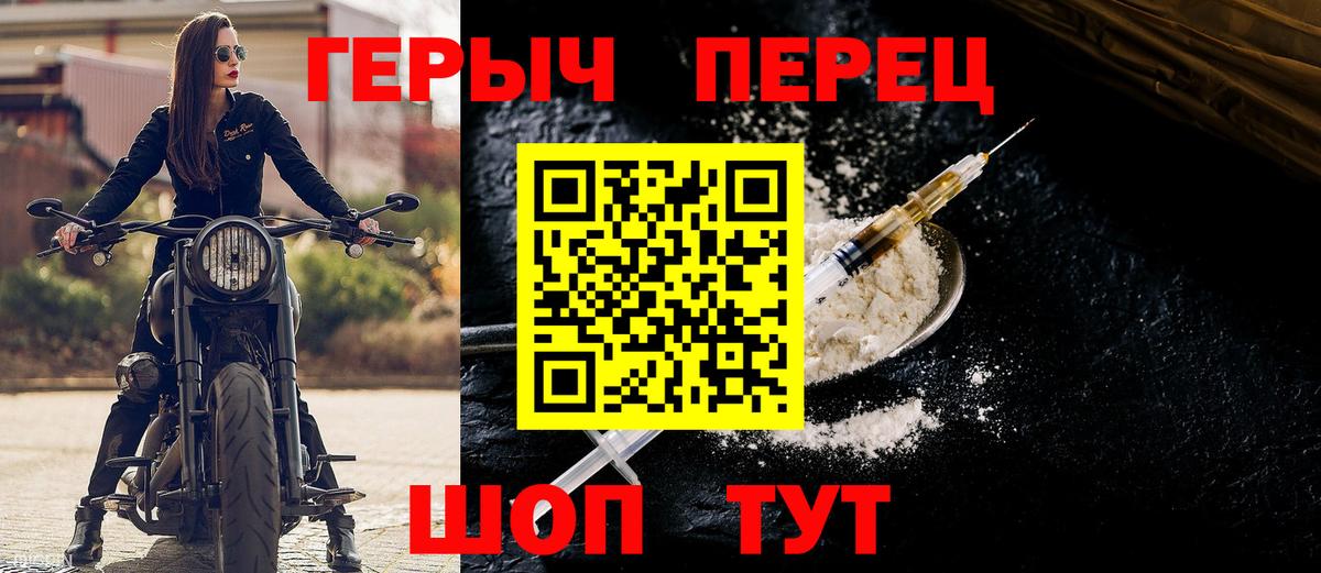 Десногорск  Героин гречка  Вход с VPN 