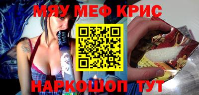 COCAINE Лесосибирск