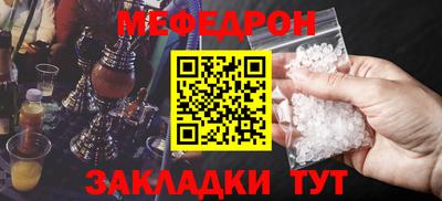 COCAINE Лесосибирск