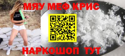COCAINE Лесосибирск