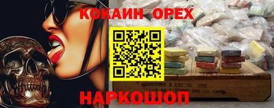 гашишное масло Ликино-Дулёво