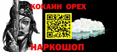 гашишное масло Ликино-Дулёво