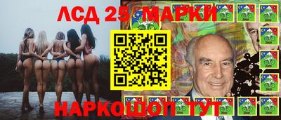 Альфа ПВП Ливны