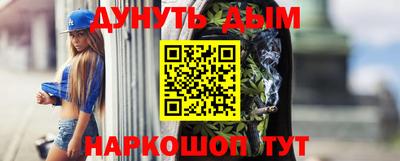 гашишное масло Ликино-Дулёво