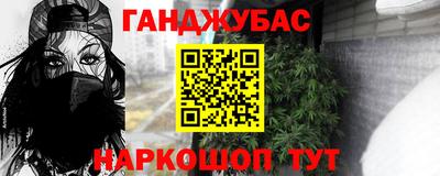 гашишное масло Ликино-Дулёво