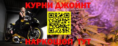гашишное масло Ликино-Дулёво