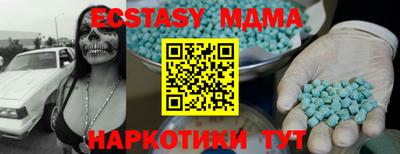 гашишное масло Ликино-Дулёво