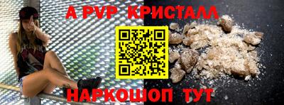 Альфа ПВП Ливны