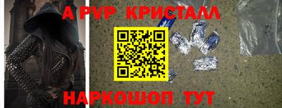 Альфа ПВП Ливны