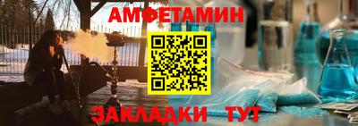 Альфа ПВП Ливны