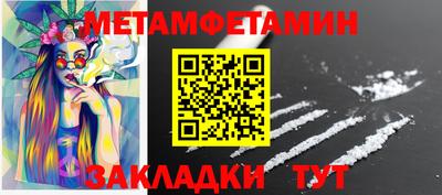 Альфа ПВП Ливны