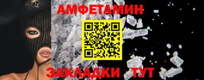 COCAINE Лесосибирск
