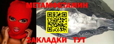 COCAINE Лесосибирск