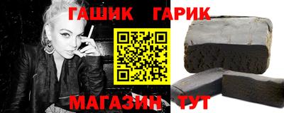Альфа ПВП Ливны