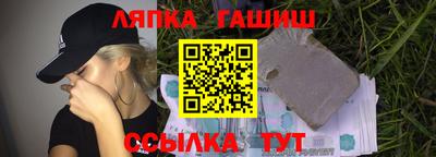 Альфа ПВП Ливны