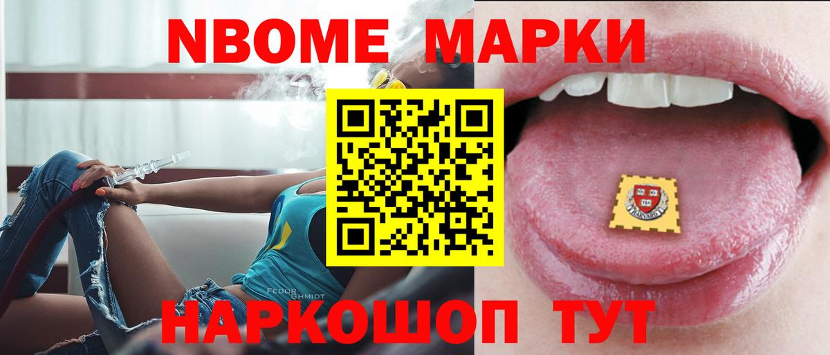 ЛСД экстази кислота Десногорск
