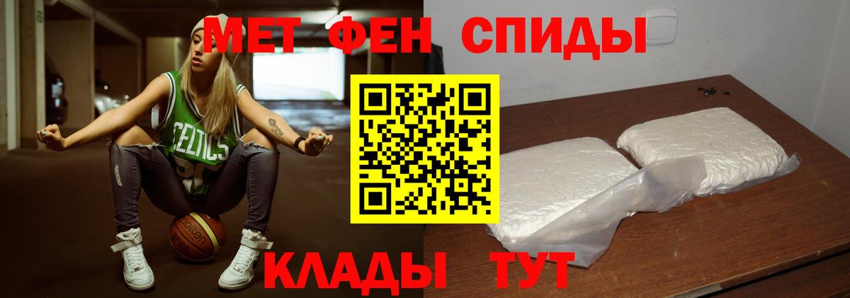 Десногорск  МЕТАМФЕТАМИН Methamphetamine  Вход с VPN 