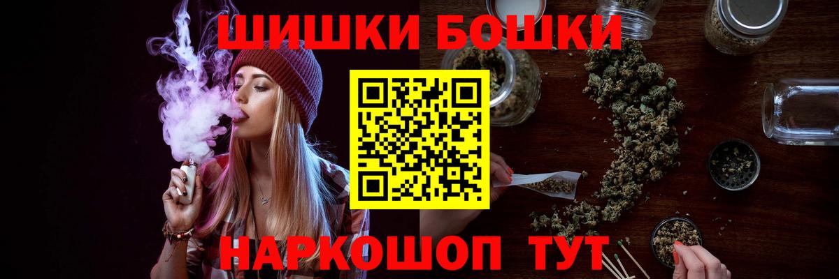 Бошки Шишки White Widow  Канабис OG Kush  Десногорск  Марихуана план  Вход с VPN 